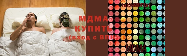 стафф Вязники