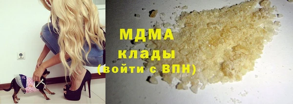 стафф Вязники