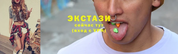 стафф Вязники