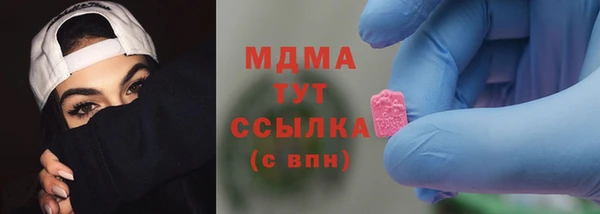 дживик Вязьма