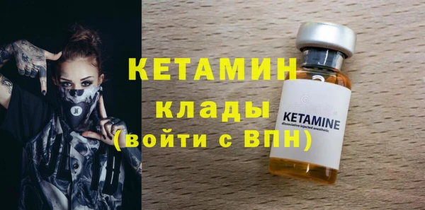 стафф Вязники