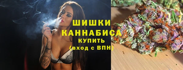 стафф Вязники