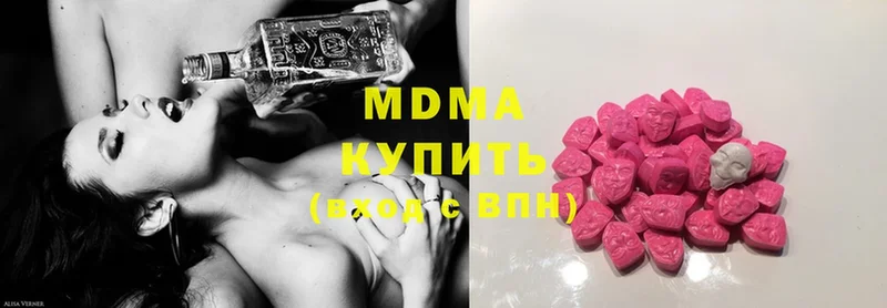 MDMA молли  что такое   Туймазы 